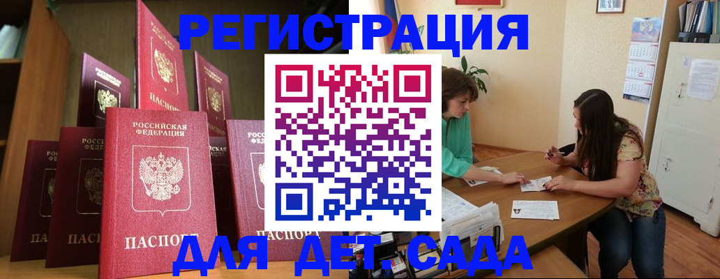 прописка поиск в Нелидово